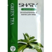 Набор масок коллагеновых "Shary" для лица с экстрактом зеленого чая, 10 шт х 5,5 см Товар сертифицирован инфо 6654q.