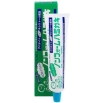 Непенящаяся отбеливающая зубная паста "Binotomo", 130 г Япония Артикул: 002078 Товар сертифицирован инфо 13348q.